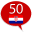 Learn Croatian - 50 languages