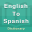 Spanish Dictionary Offline Pre 1.5.1