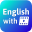 Daily English learning app