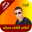 cheb 3imran mp3 2020 2.2