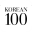 KOREAN 100 : 100 readings for korean learners