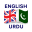 Urdu English Dictionary - Urdu Offline Translator