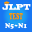 JLPT Test