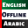 Arabic Dictionary: Dict Box 3.4