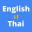 English to Thai Translation