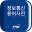 정보통신용어사전 4.00.14