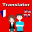 English to French Translation 6.0.7