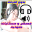قصص وحكايات صوتية - دون انترنت 2.0