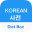 Korean Dictionary & Translator