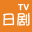 日剧TV-新番日剧TV