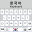 Korean Keyboard with English