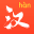 HanBook: Learn Chinese Smarter