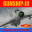 Gunship III - Combat Flight Simulator - VPAF