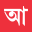 Anandabazarpatrika