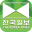 한국일보 USA