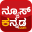 News Kannada