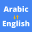 Arabic to English Translator 4.999